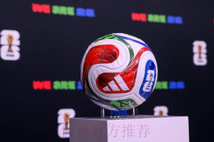 2026世界杯买球下载最佳 2026世界杯买球下载最佳